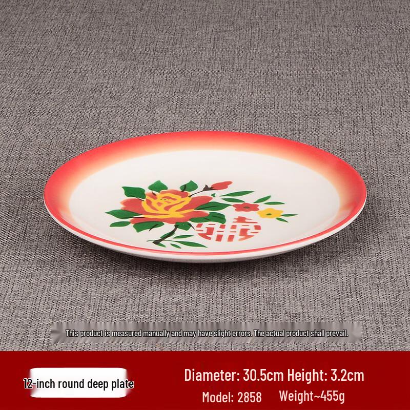 ZISIZ 12-inch Melamine Red Double Happiness Deep Round Plate