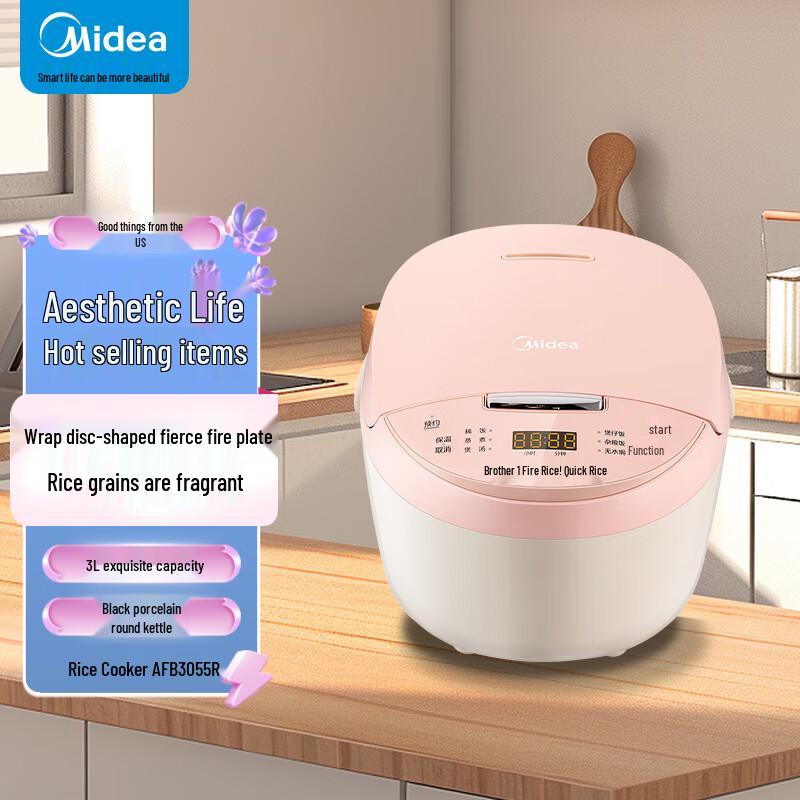 Midea 3L Smart Rice Cooker CN plug (adapter included)