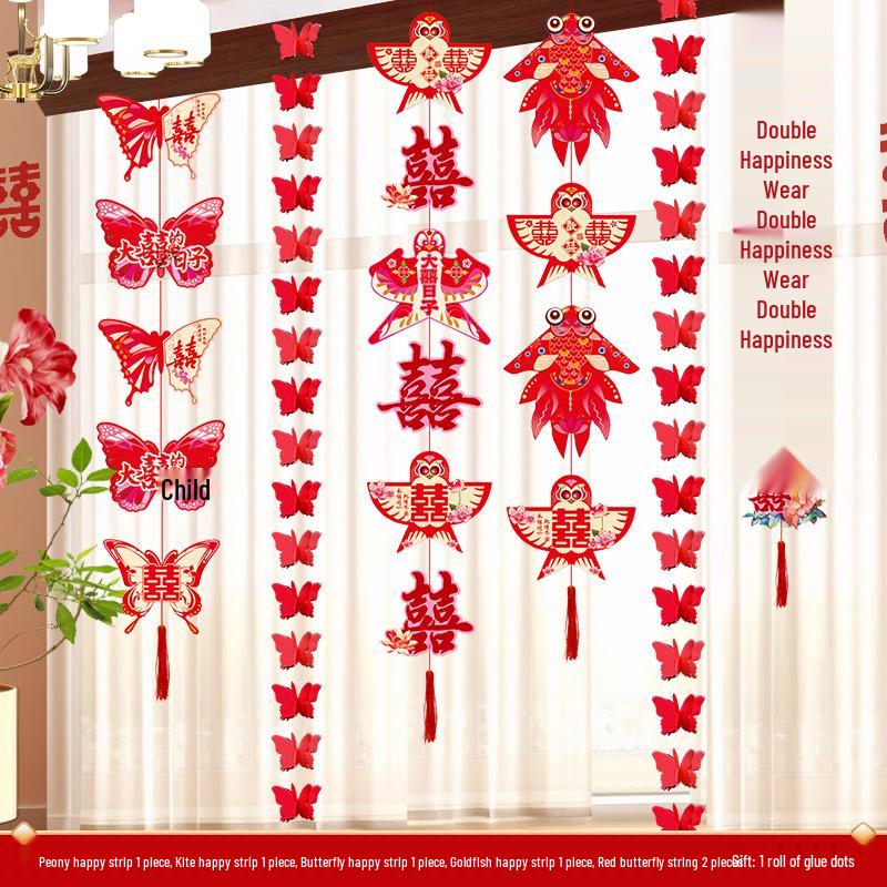 Double Happiness Wedding Room Decor Set – Curtains & Butterfly Pull Flowers for Living Room & Bedroom