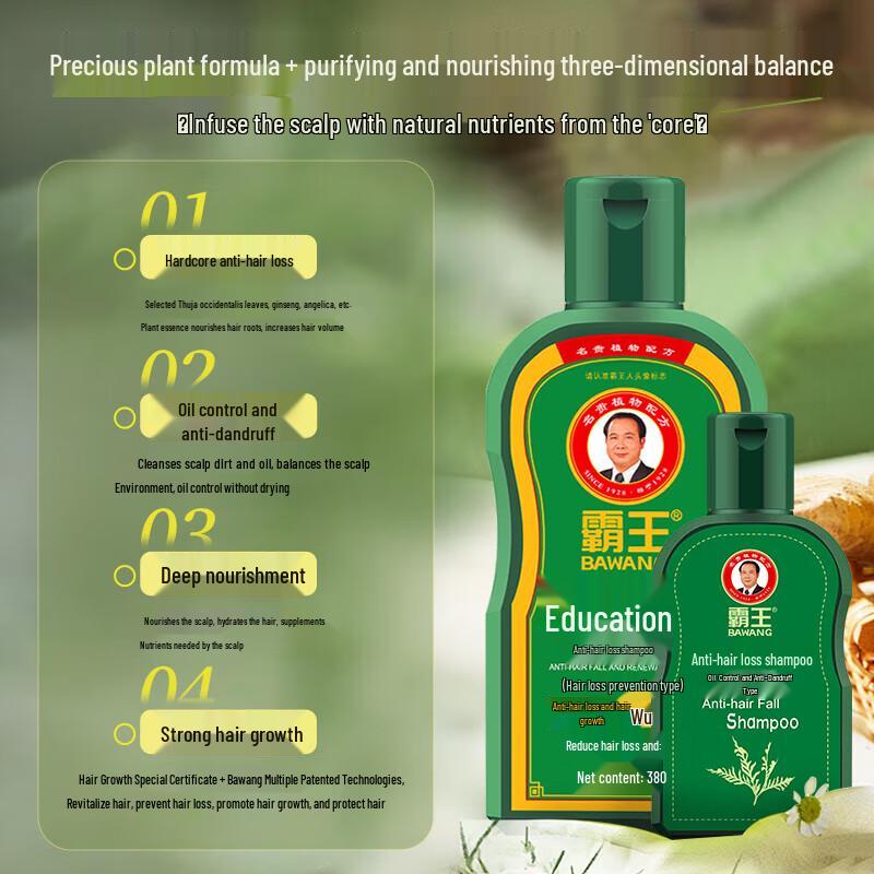 Bawang Hair Growth Anti-Hair Loss Shampoo