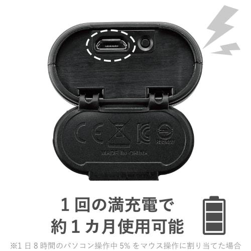 ELECOM Mouse Bluetooth (iOS Compatible) Small Size Small 3 Buttons Quiet Click Noise 95% Reduction Mobile Rechargeable Lithium Ion Battery CAPCLIP Whi