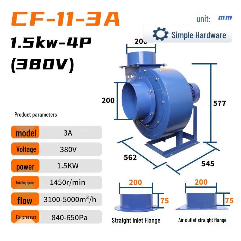 Jianbei Commercial Kitchen 220V Centrifugal Exhaust Fan CN plug (adapter included)