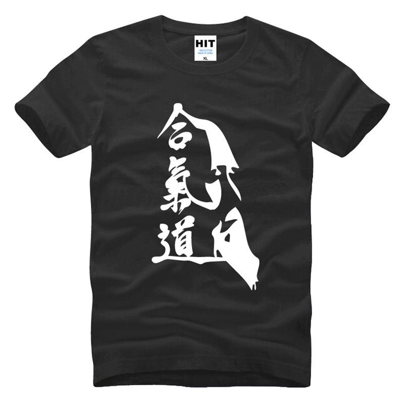 Morihei Ueshiba Aikido T Shirts Men Summer Style Fashion Printed T-shirts Short Sleeve Casual T shirts Tops Tee
