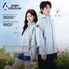 Camel x Penguin Scales Outdoor Windbreaker - Sunset Rain Glow Edition