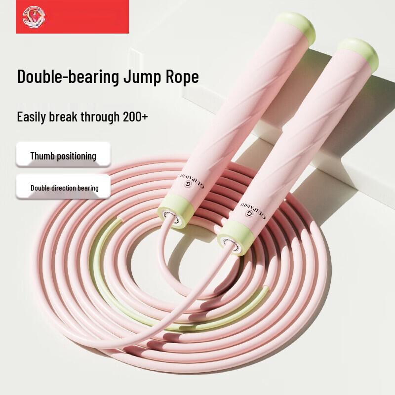 Junshi Smart Counting Adjustable Jump Rope