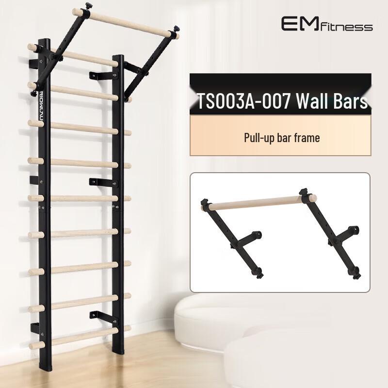 EM Indoor Fitness Stall Bar with Pull-Up Bar