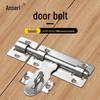 Anserway Stainless Steel Lockable Door Bolt Latch