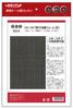 Popondetta N Gauge PE Vehicle Storage Form for Container Freight Model Railroad 1614 Cars, Grey, Supplies,