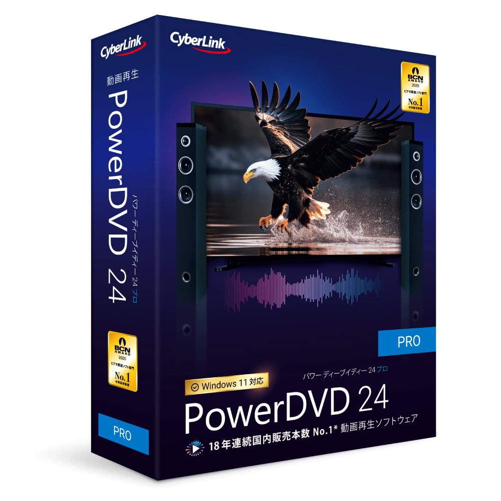 PowerDVD 24 Pro Standard Edition Video DVD Playback Perpetual License Playback, Playback, Blu-ray