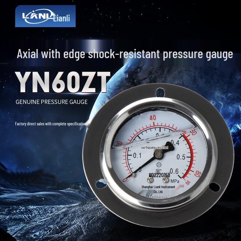 LANL YN60ZT Axial Shock-Resistant Pressure Gauge (CN Version)