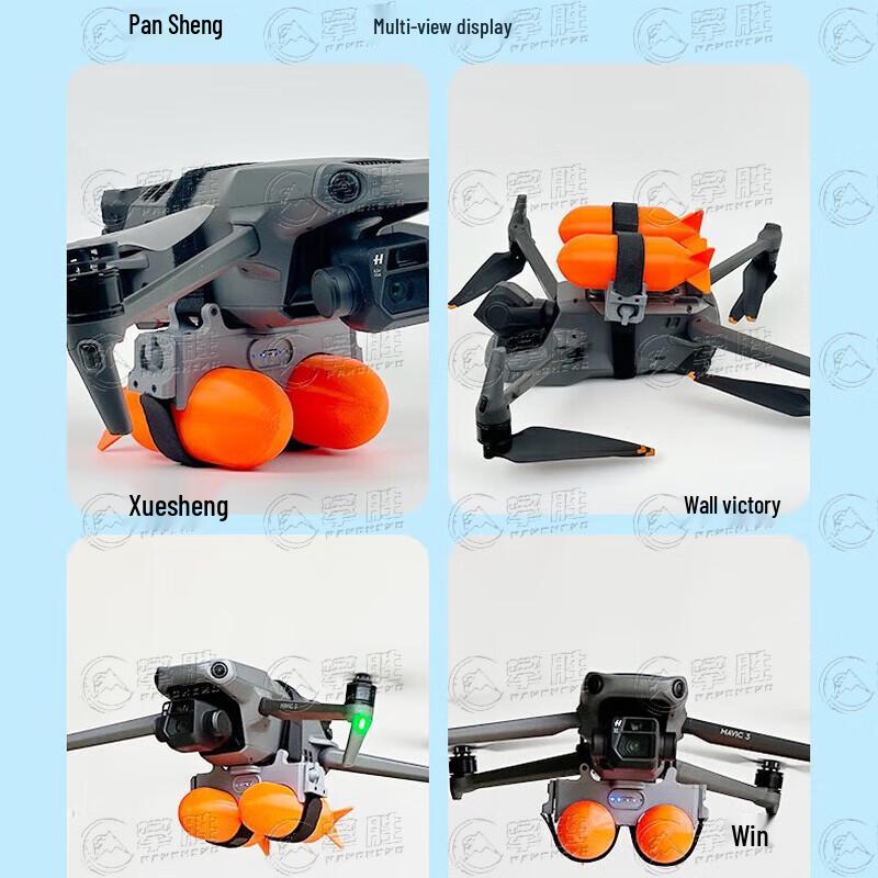 Pansheng Drone Airdrop Device for DJI Mavic Series