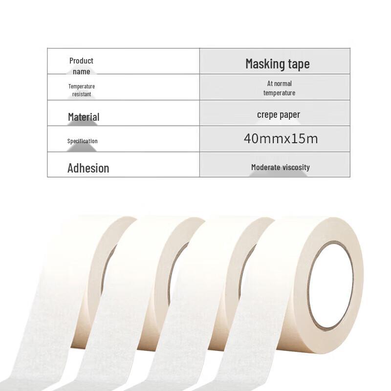 Xiangyangtian Masking Tape 4cm x 15m
