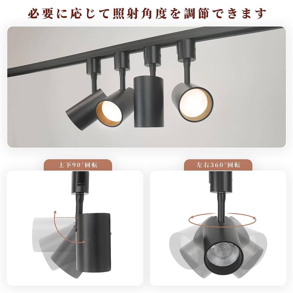 Duct Rail Spotlight, Integrated LED Lighting, Set of 4, 60W Equivalent, 3000K Warm White LEDs, 10W COB LEDs x 4, Built-in LEDs, Indirect Lighting,