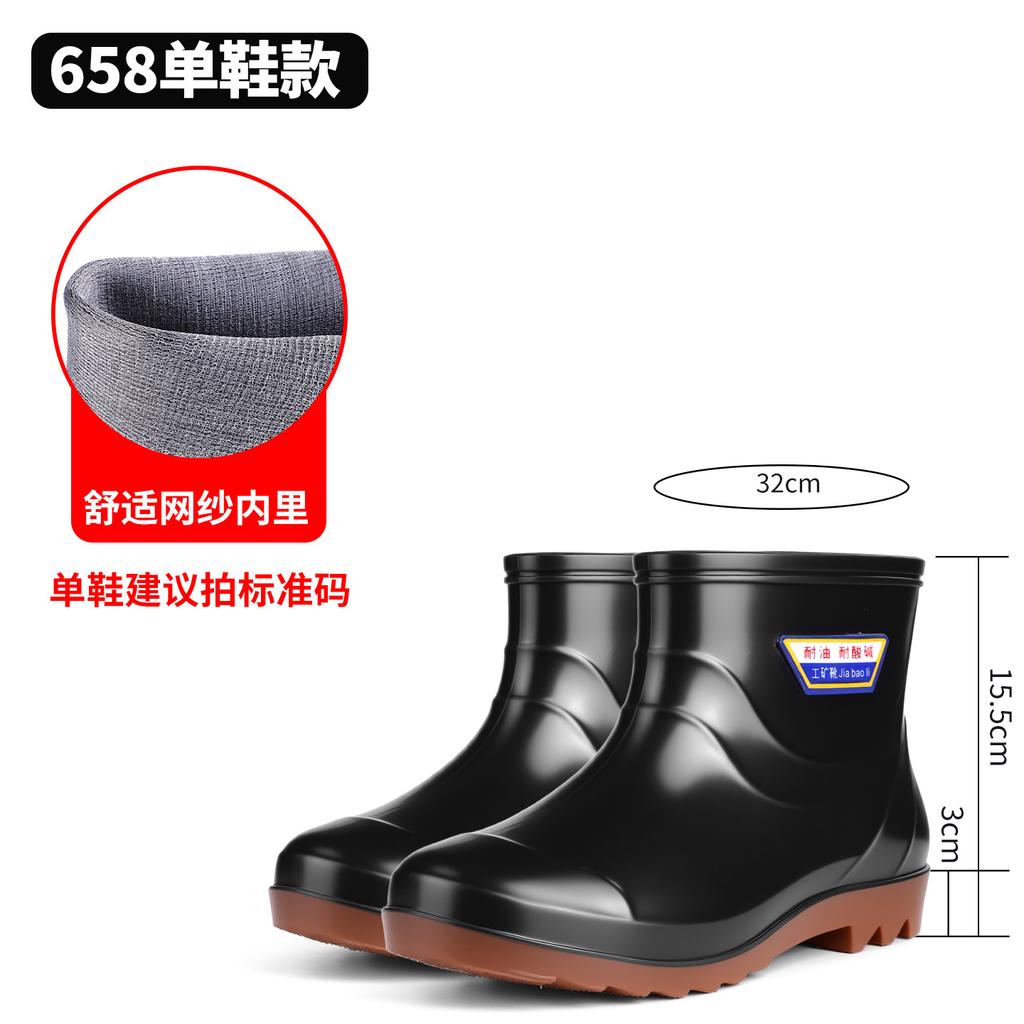 Men's rain shoes high tube short rain boots waterproof and non-slip thickened fleece cover acid and alkali resistant extra high water shoes