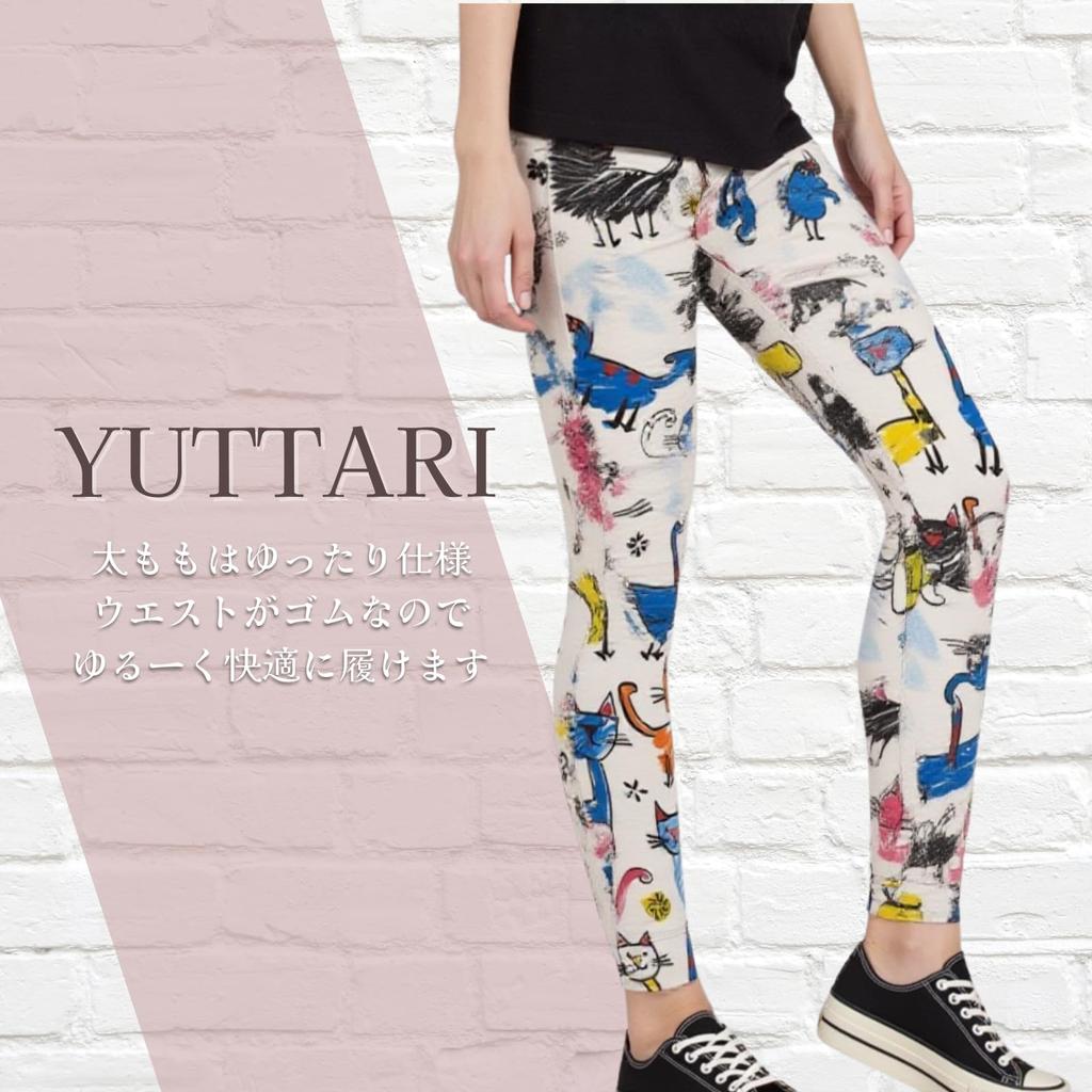 ADOSSY Loose Fit Bottoms Women's Leggings, Thigh-Cutting, Stretch, Comfortable, Loungewear, Sports, Yoga, Fitness, Loungewear, (JP, Alphabet, M,