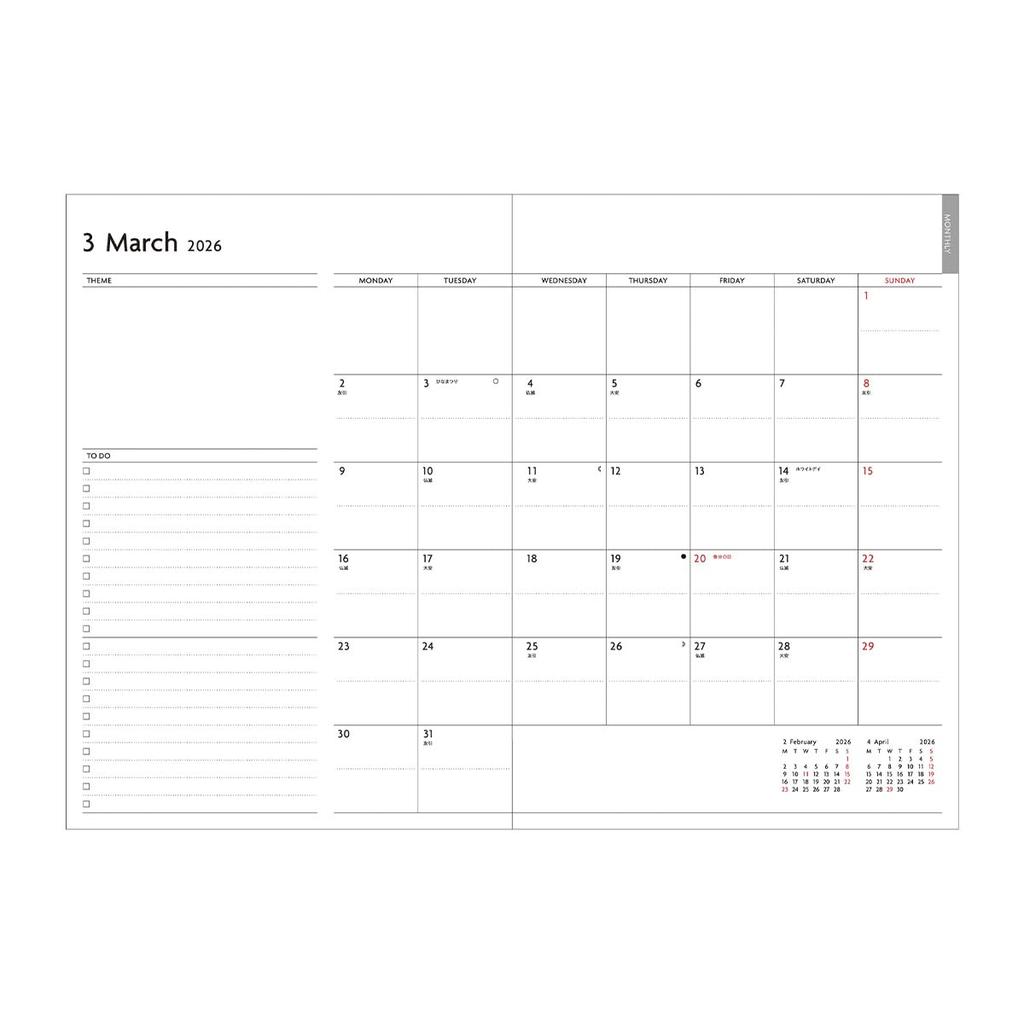 2026 Planner, Weekly Planner, December 2025, Semi-A5 Size, Nuance Color, Champagne Gold, EDiT 26WDR-ETH02-CG