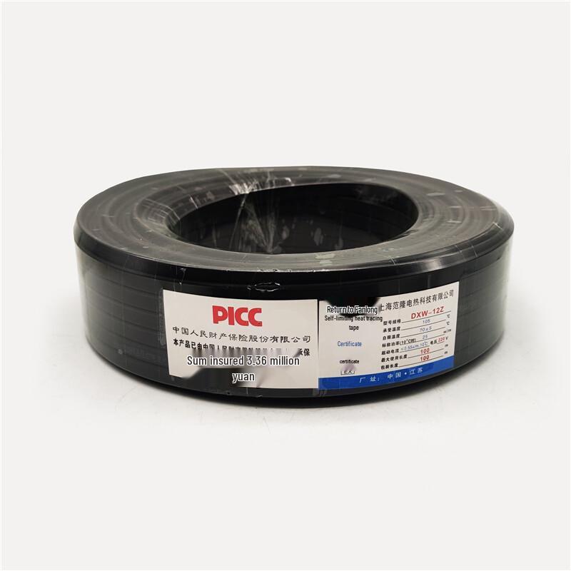 Lida Fanlong Explosion-Proof Self-Regulating Heating Cable