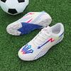 2025 New Broken Nails Children's Football Shoes Men's Adult Sports Training Shoes Men's and Women's Youth Sports Shoes