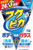 SOFT99 Fukupika GEN5 Waterless Car Wash Body and Glass 27 80225 Sheets, Finish, Sheets,