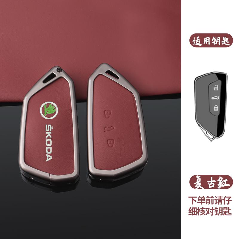 Car Zinc Alloy Leather Key Smart Remote Case Cover for Skoda Superb A7 Kodiaq RT47 Octavia A8 2021 Keyless Auto Keychain Accessories