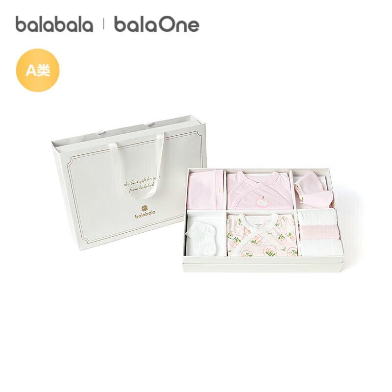 

Balabala Newborn Baby Gift Set 59