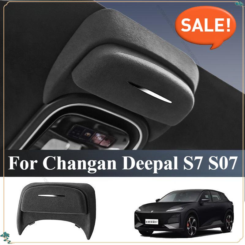 For Changan Deepal S7 S07 Car Glasses Case Roof Sunglasses Protective Storage Clip Auto Modification Accessories