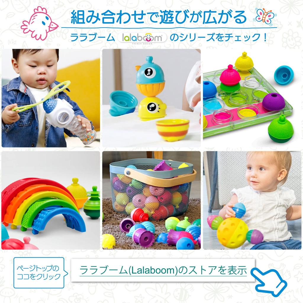 Lalaboom Baby Toy Lalaboom Beads Caterpillar 8 Pieces BL500 Authentic