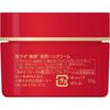 Hada Labo Gokujyun Medicated Firming Cream 50g (Quasi-drug) Fragrance-Free,
