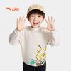 Anta Kids' Boys' Long-Sleeve T-Shirt