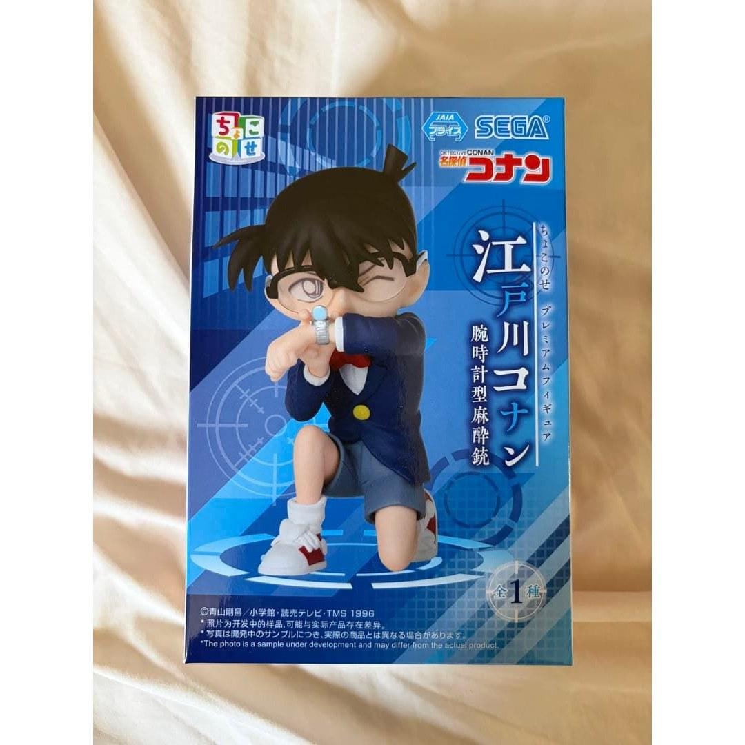 

SEGA Detective Conan Choco Nese Premium Figure Edogawa