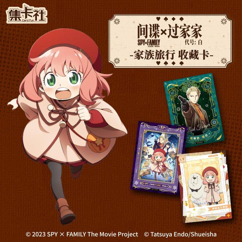 SPY×FAMILY | Family Trip Art Card Blind Box Family Travel Series