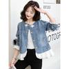 Women's Spliced Denim Jacket | 2023 Spring & Autumn | Loose-Fit, Versatile Tops