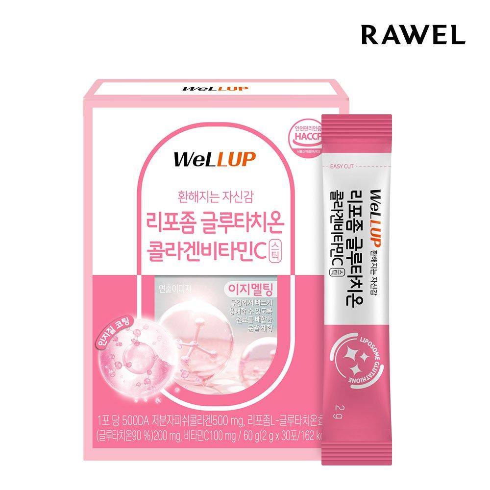 

RAWEL Wellup Liposome Glutathione Collagen Vitamin C 30 Packets 1 Box