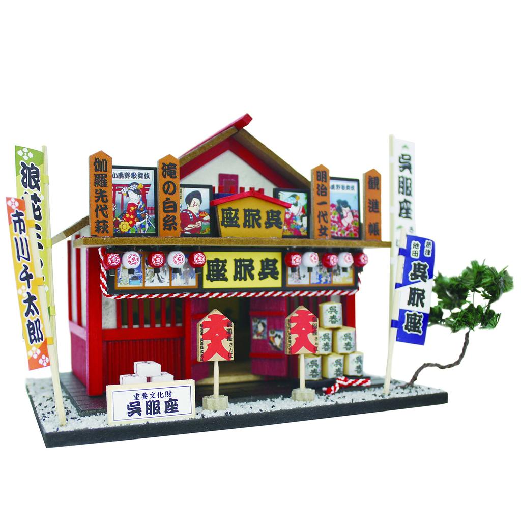 Billy Handmade Dollhouse Kit "Kofukuza" Theater, Road Stroll, 8681