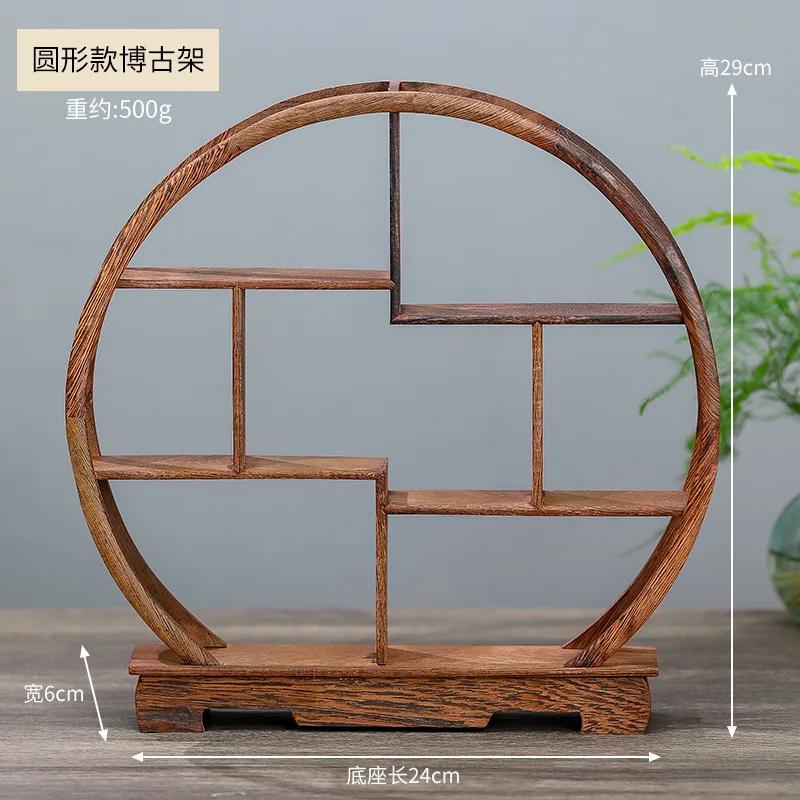 

Китайская рама из цельного дерева в старинном стиле для гостиной, крыльца, украшения, витрины, офисного чайного столика, подстаканника 24X29X6CM