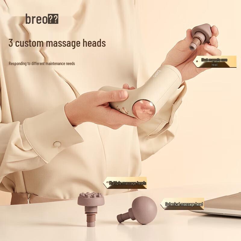 Breo Sport M0220 Meridian Massage Gun