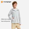 Moodytiger Kids Sun Protection Sports Jacket
