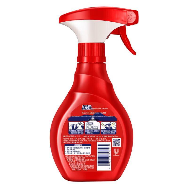 OMO Floral Scent Antibacterial Laundry Liquid & Enzyme Collar Cleaner Set