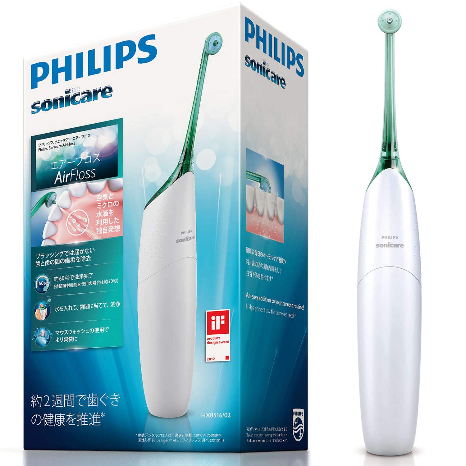 

Philips PHILIPS AirFloss Green Oral Cleaning Device Sonicare Plaque Removal HX8516/02 зелений