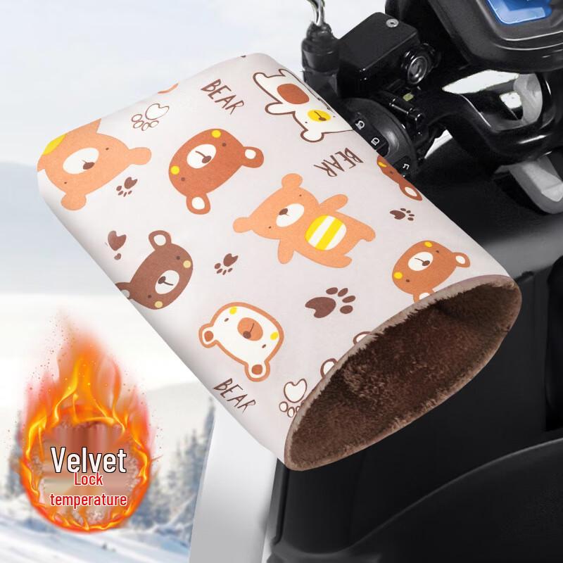 Jia Li Fang Zimní teplé návleky na řídítka motocyklu