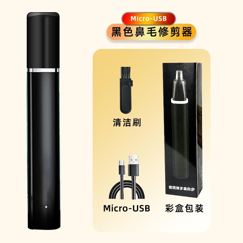 Перезаряжаемый портативный триммер для волос в носу — фото 9