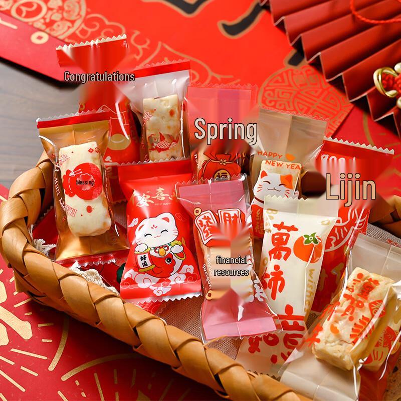 Papaloti 2026 New Year Candy Packaging Bags