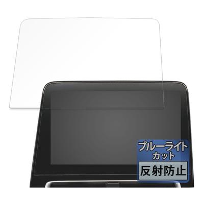 FILMEXT TOYOTA Aqua 2. Generation 10,5-Zoll Display Audio Schutzfolie Blaulichtreduzierung Reflexionsreduzierung Hergestellt in Japan