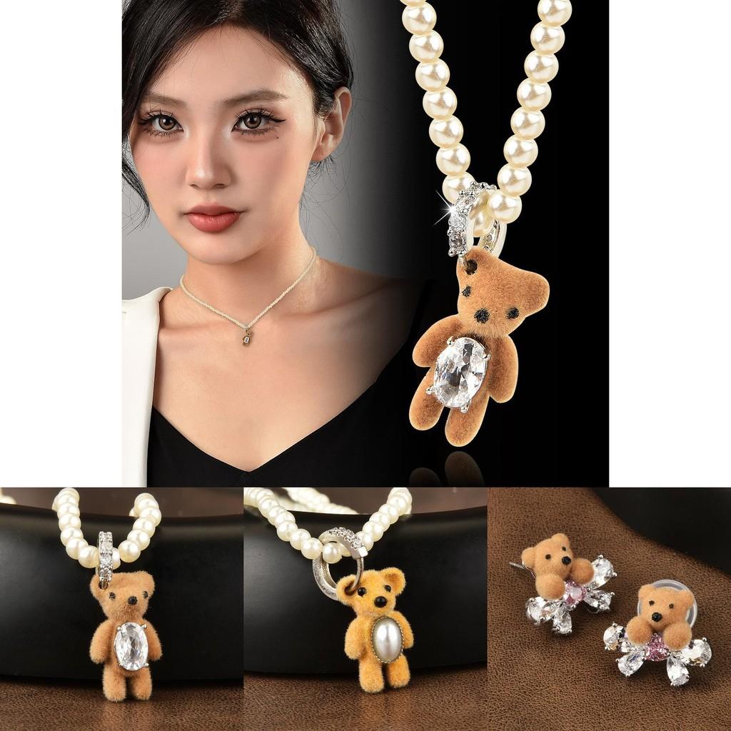Plush Bear Adorable Pearl Necklace For Women With Chic Fashionable Design And Charm Unique