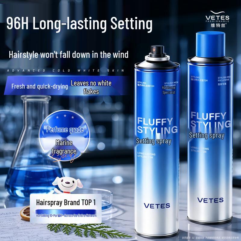 VTS Strong Hold Styling Hairspray