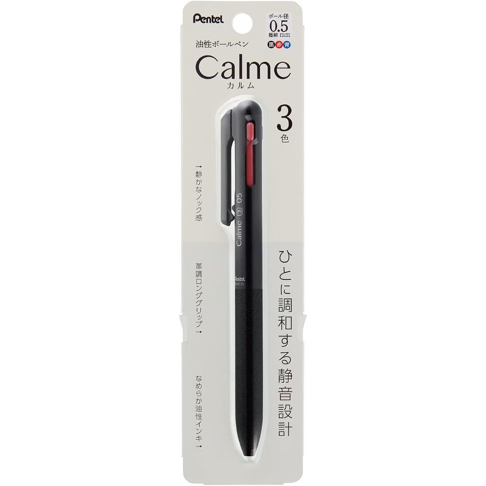 Pentel 3-color ballpoint pen Calme 0.5mm black XBXAC35A
