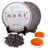 Puer Black Tea 357g Premium Pu Erh Ripe Cake Old Tree Yunnan Jingmai Mountain