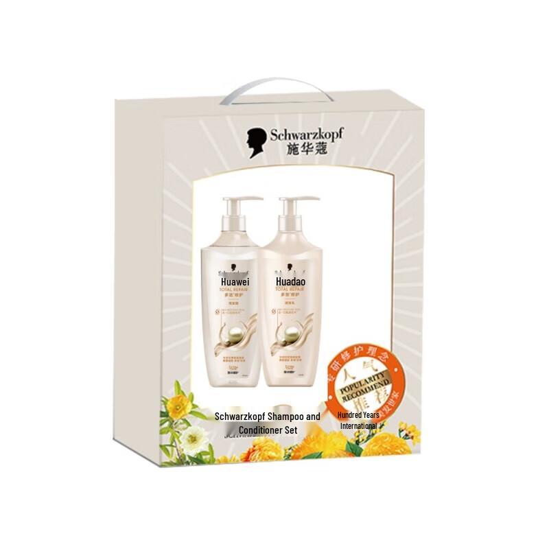 

Schwarzkopf Multi-Effect Repair Hair Care Set