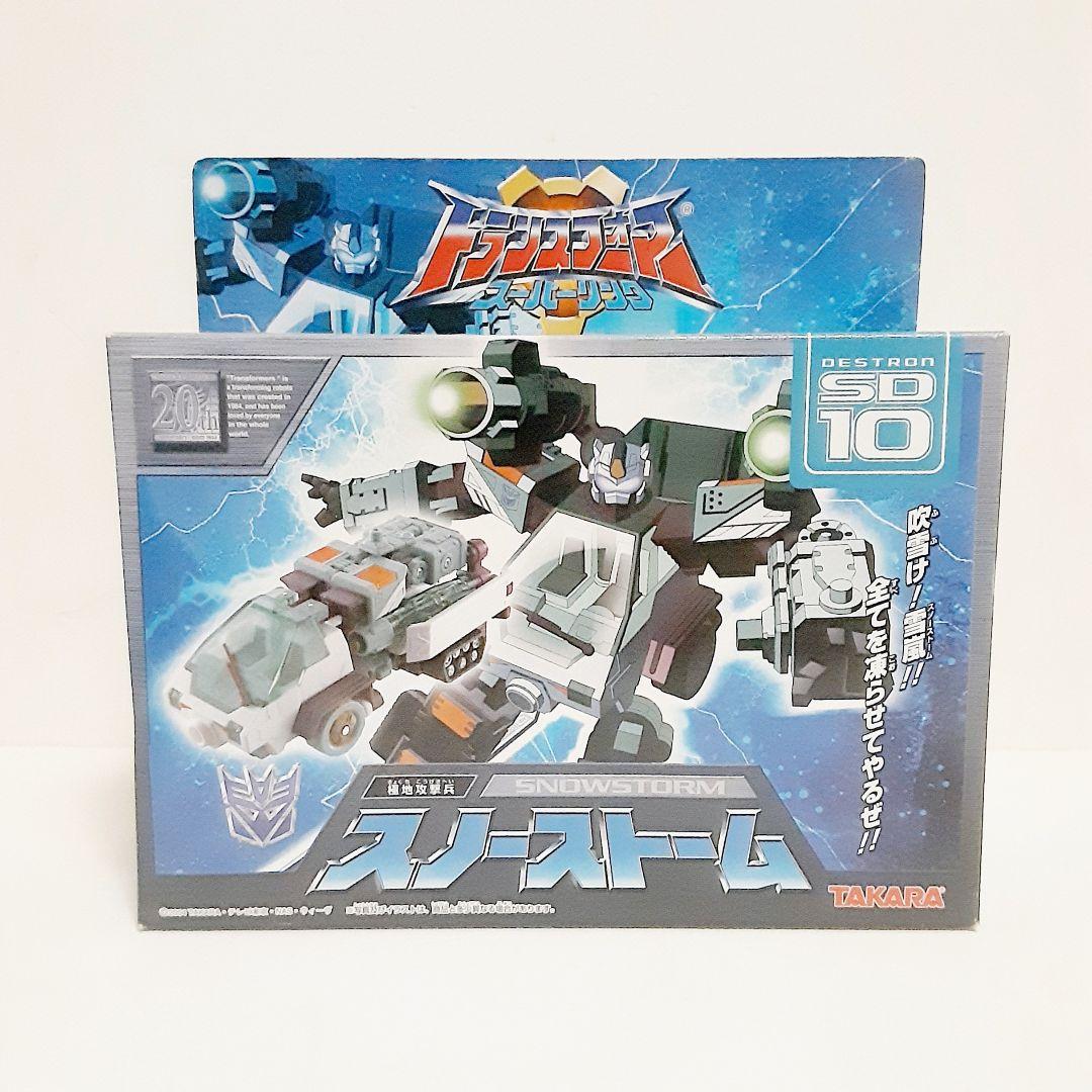 

[USED] Transformers Super Link Snowstorm