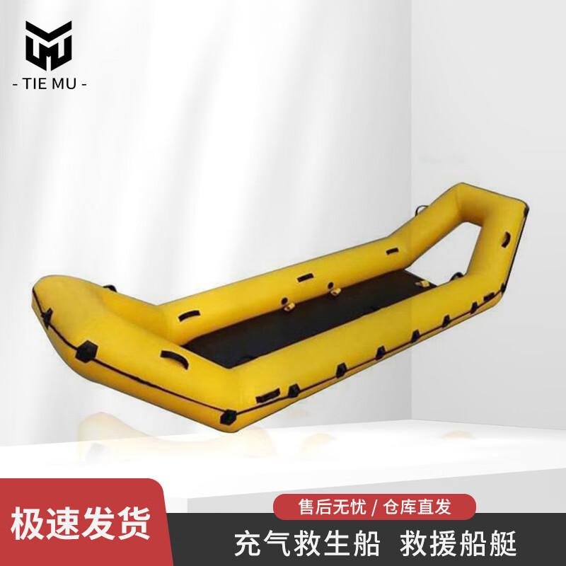 Portable Inflatable Rescue Boat